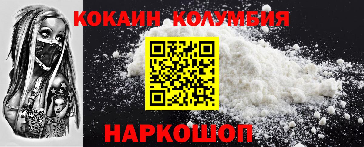 Кокаин 98% Азов