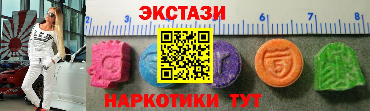 ЭКСТАЗИ mix Азов