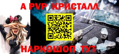 mdpv Малгобек