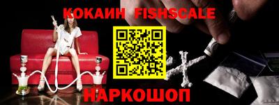 шишки Малоярославец
