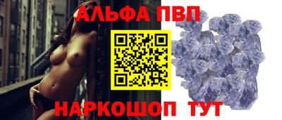 mdpv Малгобек