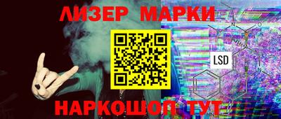 ALPHA-PVP Мариинск