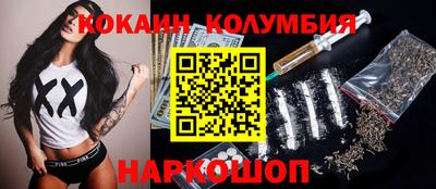 шишки Малоярославец