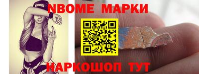 шишки Малоярославец