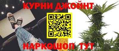 шишки Малоярославец