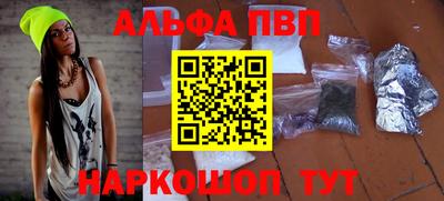 mdpv Малгобек