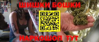шишки Малоярославец