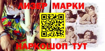 ALPHA-PVP Мариинск