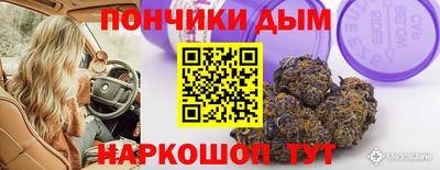 mdpv Малгобек