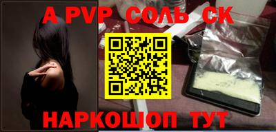mdpv Малгобек
