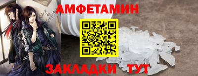 ALPHA-PVP Мариинск