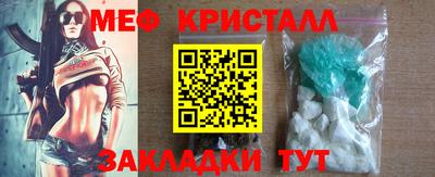 ALPHA-PVP Мариинск