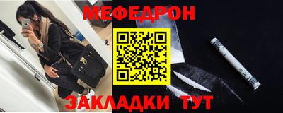 ALPHA-PVP Мариинск
