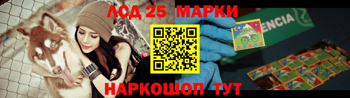 LSD-25 экстази  ЛСД экстази ecstasy  Вход с VPN  Азов 