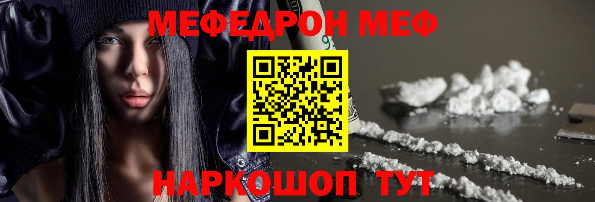 ГАШ  A-PVP СОЛЬ кристаллы  Каннабис  Мефедрон кристаллы  МДМА  Вход с VPN  Азов  АМФ  