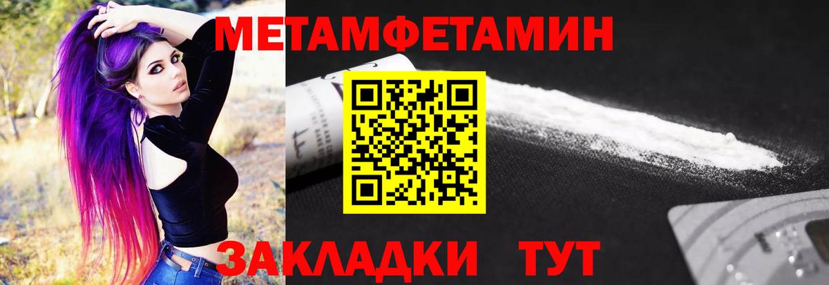 Первитин витя  Вход с VPN  Азов  Первитин витя 