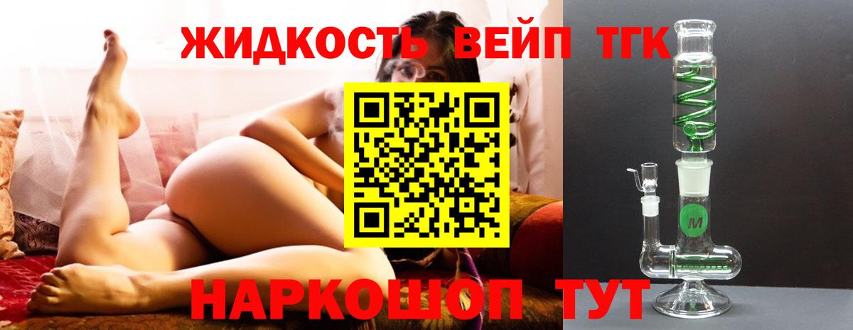 купить  цена  ТГК Wax  Азов  МЕГА ссылки  Дистиллят ТГК вейп с тгк  Вход с VPN 