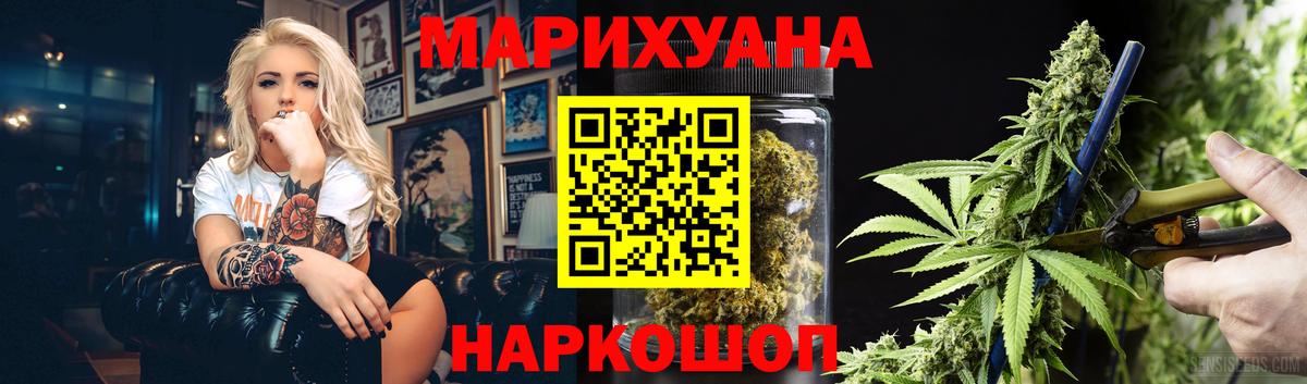 Канабис SATIVA & INDICA Азов